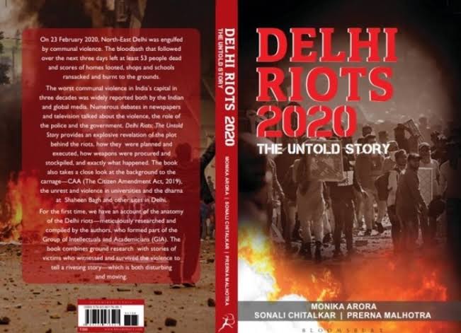 Delhi Riots 2020 - The Untold Story पुस्तक छपने से किसे है परेशानी?