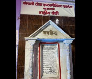 वाराणसी का बंगाली टोला इंटर कॉलेज : जिसके छात्रों एवं शिक्षकों ने स्वतंत्रता वेदी पर दी थी आहुति