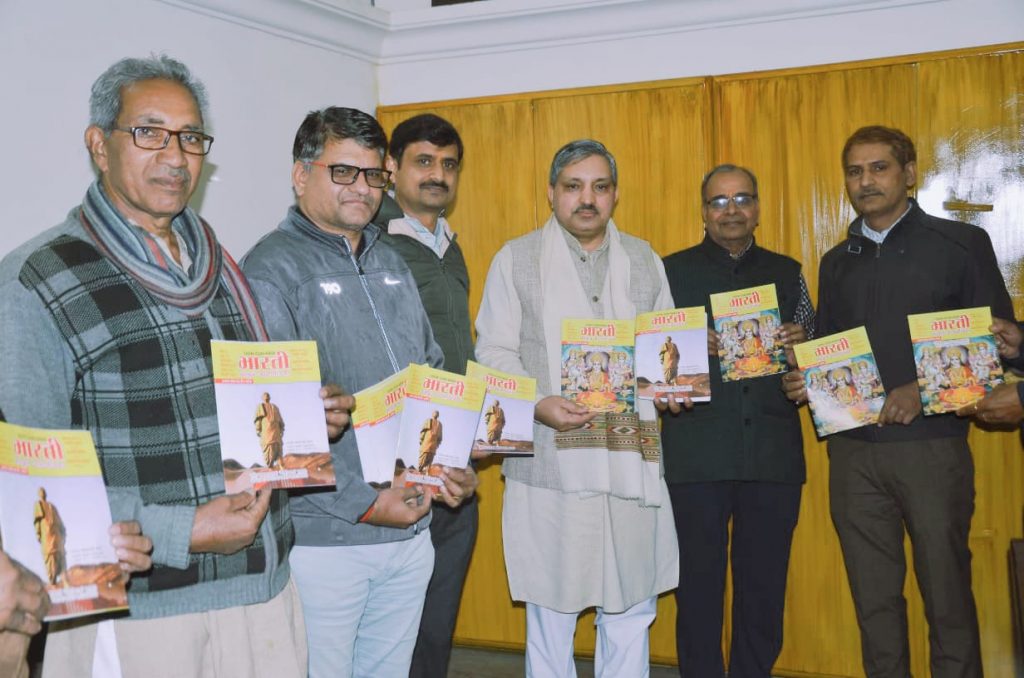 आरएसएस के अ. भा. सह प्रचार प्रमुख नरेंद्र ठाकुर ने किया संस्कृत पत्रिका का विमोचन
