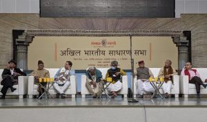 गुजरात में संस्कार भारती की अखिल भारतीय साधारण सभा सम्पन्न