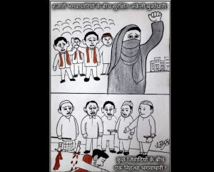 कार्टून कोना  हिन्दुत्व और इस्लाम