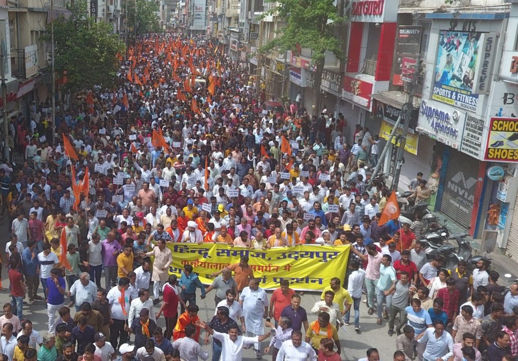 उदयपुर में सर्व हिन्दू समाज की मौन हुंकार, हत्यारों को फांसी की मांग