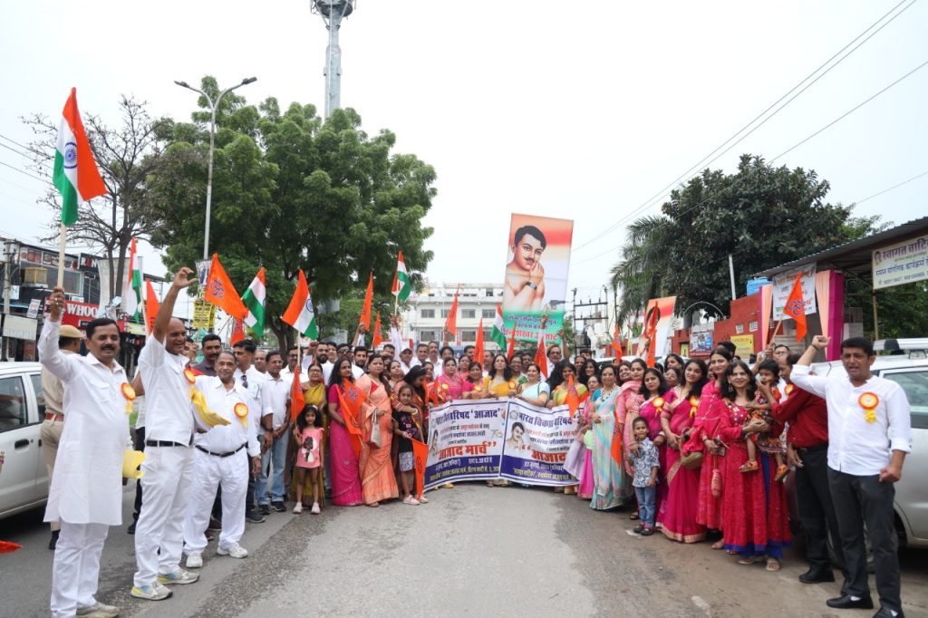 चंद्रशेखर आज़ाद जयंती पर भारत विकास परिषद आज़ाद ने आज़ाद मार्ग पर निकाली भव्य रैली