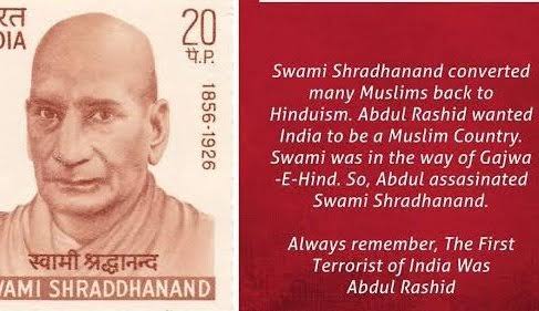 भारत का पहला आतंकवादी था अब्दुल रशीद, की थी एक महात्मा की हत्या, गांधी ने बताया था उसे अपना भाई