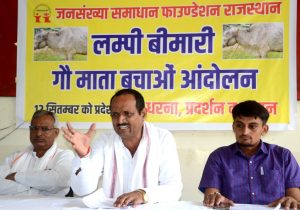लम्पी वायरस का कहर : गोमाता के लिए प्रदेश में 12 सितंबर को आंदोलन की चेतावनी