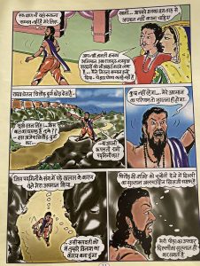 चित्रकथा : गाथा गोरा-बादल की-9