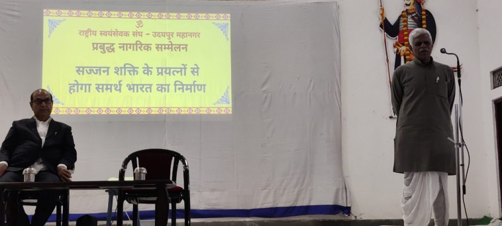 भारत की परिवार रचना ही भारत की संस्कृति है- डॉ. दिनेश