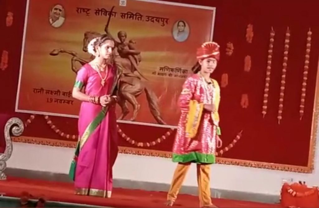रानी लक्ष्मीबाई जयंती पर ‘मणिकर्णिका: मां भारती की कालजयी पुत्री’ नाटिका का हुआ मंचन