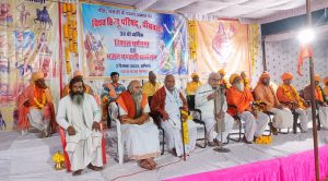 गीता जयंती पर 770 गांवों की भजन मंडलियों की उपस्थिति में धर्म सभा