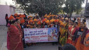 चित्तौड़गढ़ : राष्ट्र सेविका समिति ने मनाई रानी लक्ष्मीबाई जयंती 