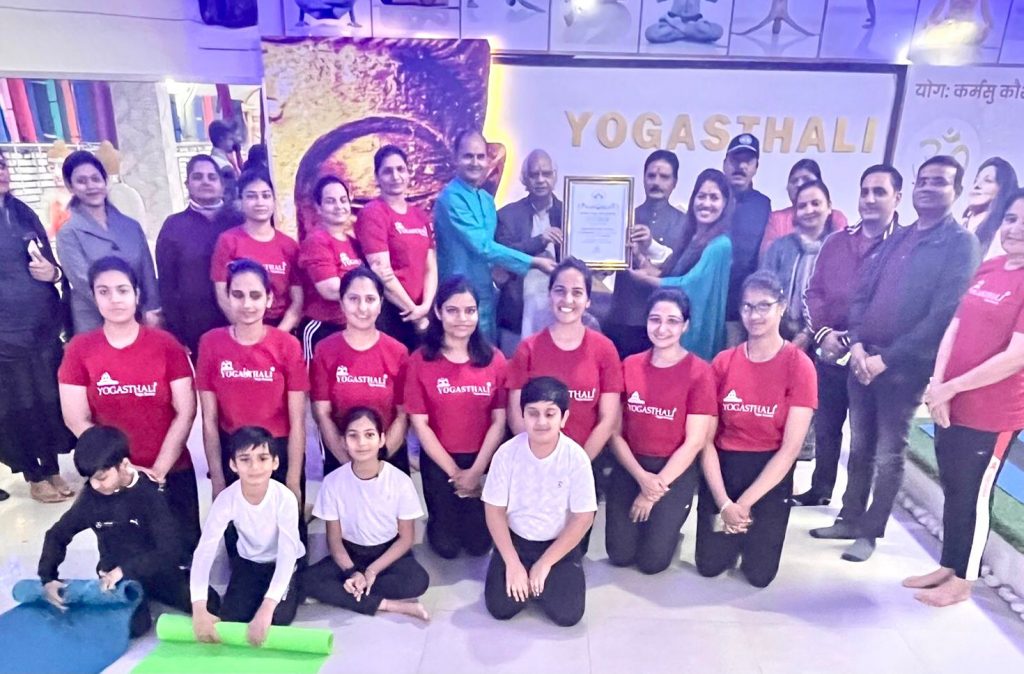 सर्टिफाइड योग शिक्षक तैयार करने के लिए जयपुर की योगस्थली को मिली मान्यता