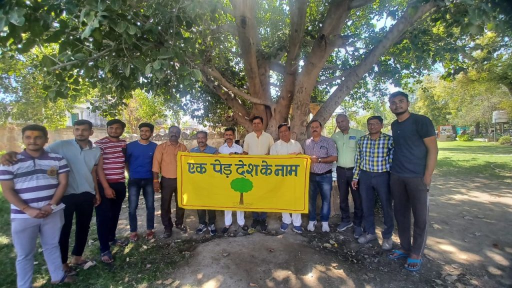 बीजारोपण से वृक्षारोपण अभियान के लिए निजी विद्यालय प्रमुखों की बैठक आयोजित