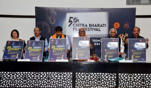 चित्र भारती फिल्म फेस्टिवल 2024 की घोषणा, 5वें संस्करण का पोस्टर लॉन्च