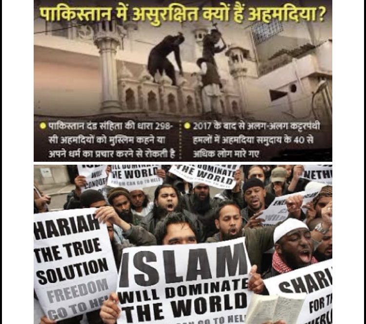 मुस्लिमों का गैर मुस्लिमों के साथ ही अपने मुस्लिम बंधुओं से भी सतत टकराव क्यों?