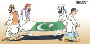 टुकड़े टुकड़े पाकिस्तान : टूटता फूटता पाकिस्तान
