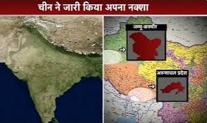 चीन ने जारी किया नया मानचित्र, अरुणाचल प्रदेश को बताया अपना