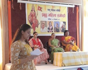 तेजस्वी राष्ट्र निर्माण में महिलाएं सदैव अग्रसर रही हैं- अलका ईनामदार