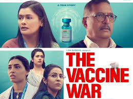द वैक्सीन वॉर : एक विजय गाथा