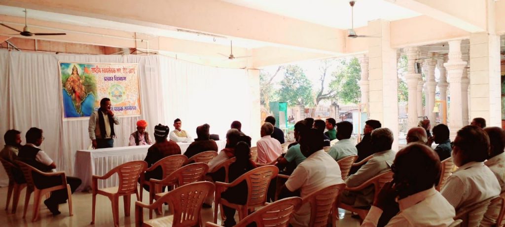 नाणा नगर में पाथेय कण पाठक सम्मेलन का आयोजन