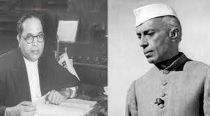 नेहरू ने अंबेडकर को हमेशा हाशिए पर रखा