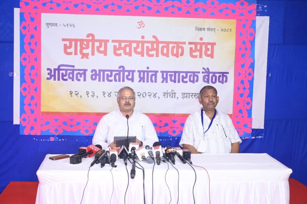 2024 में आयोजित प्रशिक्षण वर्गों में 24 हजार कार्यकर्ताओं ने लिया प्रशिक्षण- सुनील आंबेकर