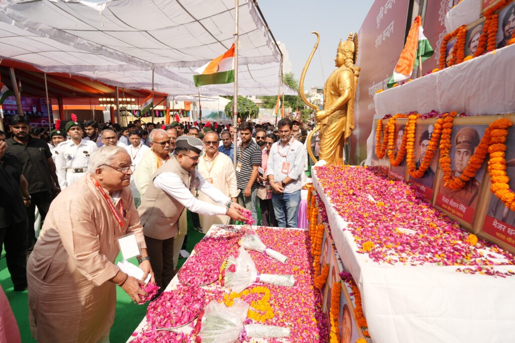 परमवीर चक्र विजेताओं के सम्मान में, 5 हजार युवा दशहरा मैदान में