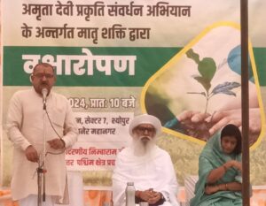 मातृशक्ति पौधे लगाकर प्रति वर्ष उनका जन्मदिन मनाने का संकल्प ले : निम्बाराम