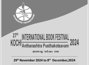 Book fest schedule 