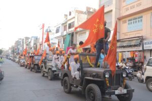 युवा भगवा रैली