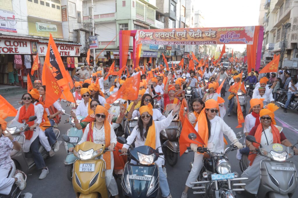 नववर्ष की पूर्व संध्या पर भगवामय हुआ उदयपुर, गूंजा भारत माता का जयघोष