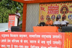 समाज की सज्जन शक्ति को साथ लेकर संघ की प्रत्येक शाखा सर्वस्पर्शी व सर्वव्यापी बने- निम्बाराम